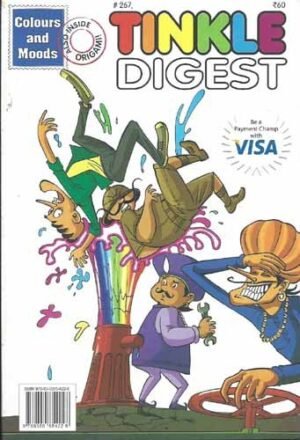 tinkle digest no. 266 (copy)