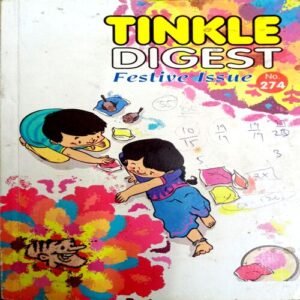 tinkle digest no. 271 (copy)