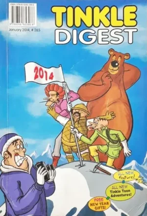 tinkle digest no. 264 (copy)
