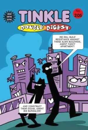 tinkle double digest no. 17 (copy)