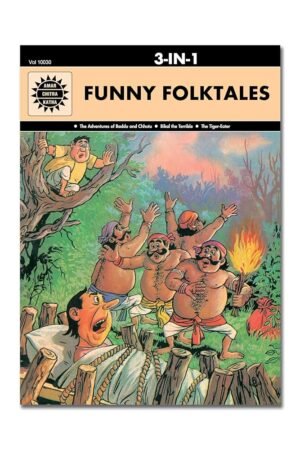 funny folktales: 3 in 1 (amar chitra katha)