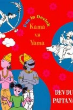 i am aan by meenakshibharadwaj (copy)