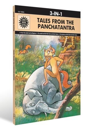 tinkle where learning meets fun magazine no. 599 (copy)