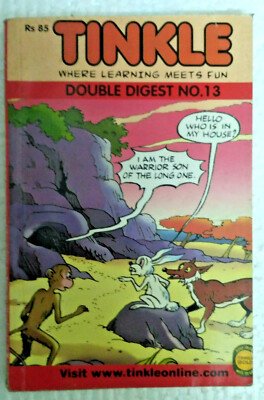 tinkle digest no. 51 (copy)