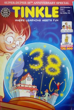 tinkle magazine where learning meets fun vol. 38 no. 688 (copy)