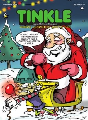 shikari shambu (vol 5): tinkle collection (shikari shambu : tinkle collection) (copy)