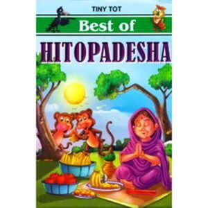 adventures of krishna 3 in 1 (amar chitra katha) (copy)