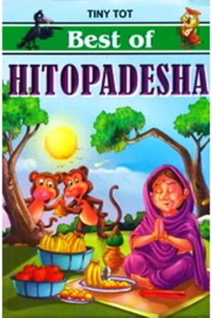 adventures of krishna 3 in 1 (amar chitra katha) (copy)