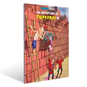 the prince and the magician (amar chitra katha) (copy)