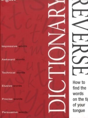 reader's digest 2005 medical breakthroughs hardcover (copy)