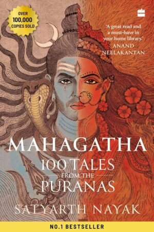 harper collins india the emperor of all maladies: a biography of cancer by siddhartha mukherjee (copy)