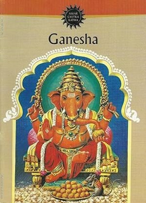 guru gobind singh (amar chitra katha) (copy)