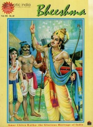 panchatantra: the jackal and the war drum and other stories (amar chitra katha) (copy)