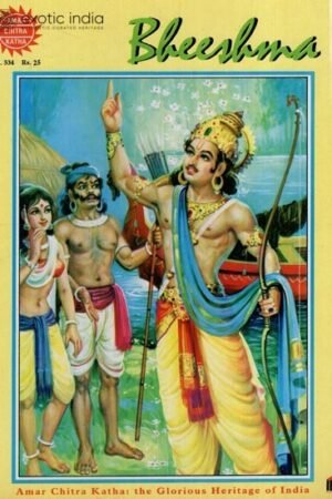 panchatantra: the jackal and the war drum and other stories (amar chitra katha) (copy)