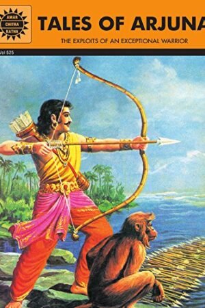 Tales of Arjuna (Amar Chitra Katha)