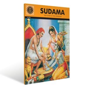 Sudama (Amar Chitra Katha)
