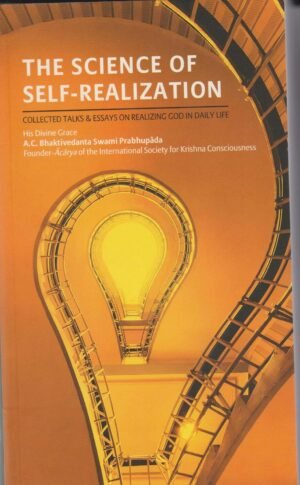 THE SCIENCE OF SELF-REALIZATION By A.C. Bhaktivedanta Swami Prabhupada