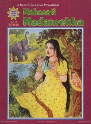 Mahasati Madanrekha (Diwakar Chitra Katha)