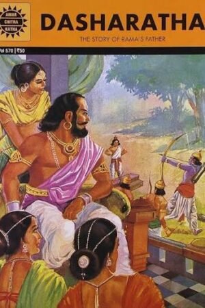Dasharatha (Amar Chitra Katha)