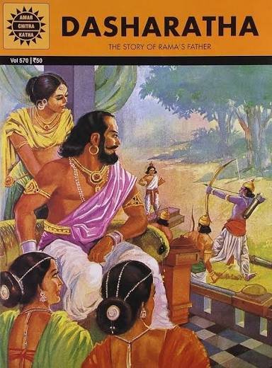 Dasharatha (Amar Chitra Katha) Dasharatha (Amar Chitra Katha)