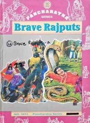 5 in 1: Brave Rajputs (1013) (Amar Chitra Katha)