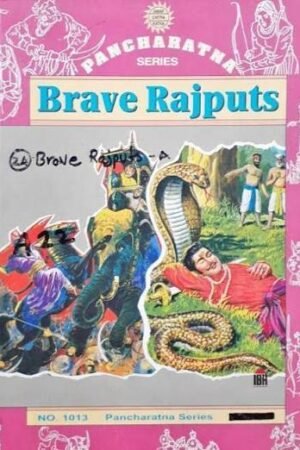 5 in 1: Brave Rajputs (1013) (Amar Chitra Katha)