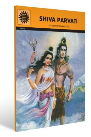 Shiva Parvati (Amar Chitra Katha)