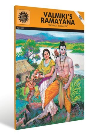 Valmiki's Ramayana (Amar Chitra Katha)