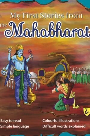 My First Stories From the Mahabharat Hardcover