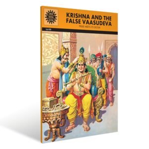 Krishna And The False Vaasudeva (Amar Chitra Katha)