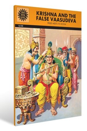 Krishna And The False Vaasudeva (Amar Chitra Katha)