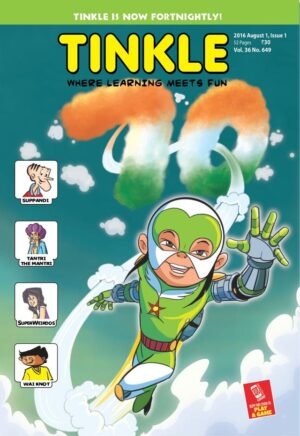 Tinkle Magazine Where Learning Meets Fun Vol. 36 No. 649