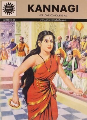 KANNAGI (Amar Chitra Katha)