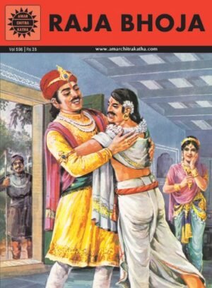 Raja Bhoja (Amar Chitra Katha)