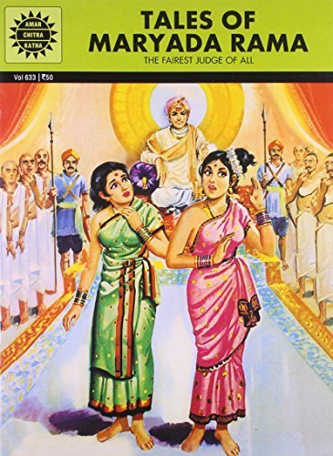Tales Of Maryada Rama (Amar Chitra Katha) Tales Of Maryada Rama (Amar Chitra Katha)