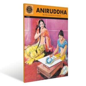 Aniruddha (Amar Chitra Katha)