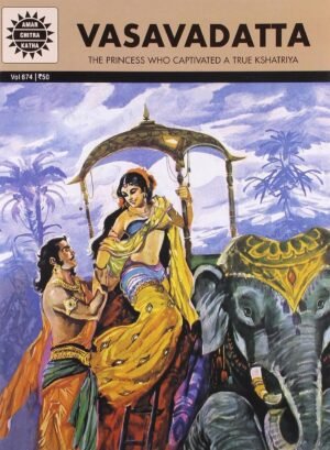 Vasavadatta (Amar Chitra Katha)