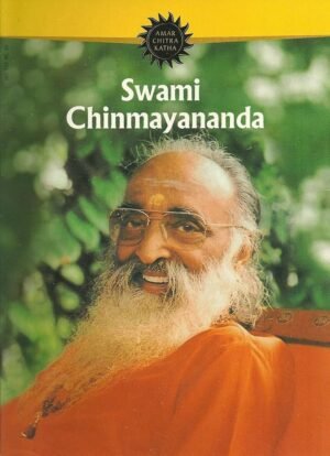 Swami Chinmayananda (Amar Chitra Katha)
