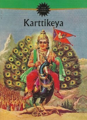 Karttikeya (Amar Chitra Katha)
