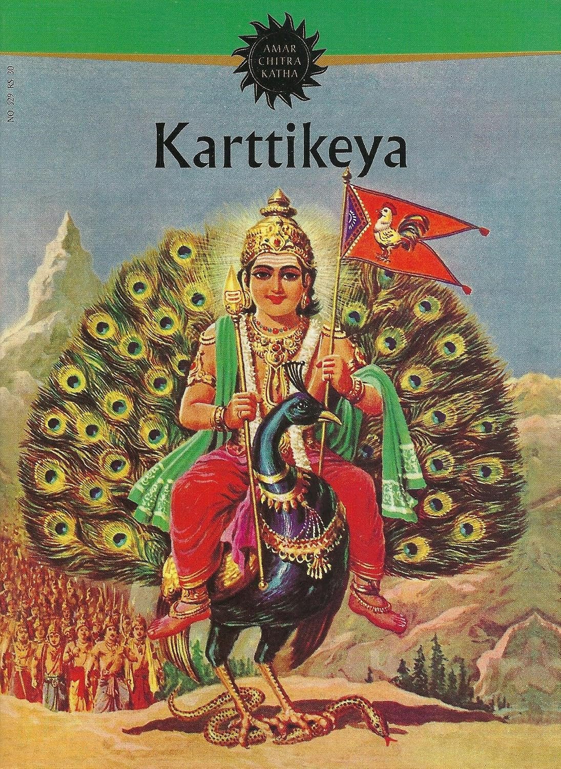 Karttikeya (Amar Chitra Katha) Karttikeya (Amar Chitra Katha)