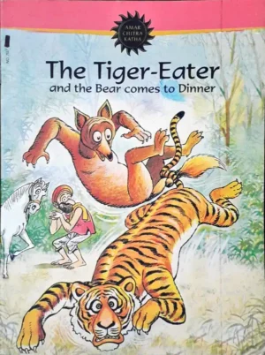 The Tiger-Eater (Amar Chitra Katha)