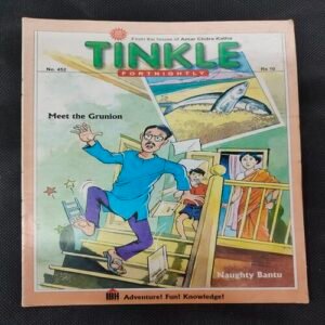 Tinkle Fortnightly No. 452