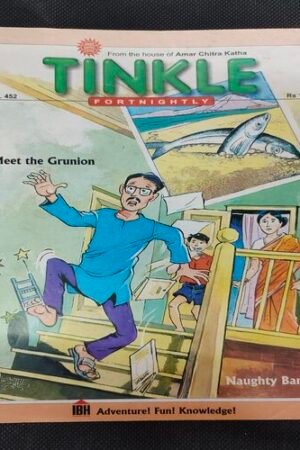 Tinkle Fortnightly No. 452