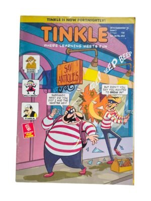 Tinkle Magazine Where Learning Meets Fun Vol. 36 No. 652