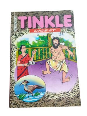 Tinkle Digest Vol. 10 No. 8