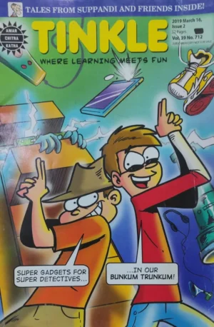 Tinkle Magazine Where Learning Meets Fun Vol. 39 No. 712