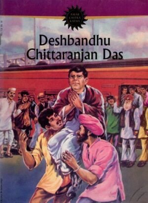 Deshbandhu Chittaranjan Das (Amar Chitra Katha)