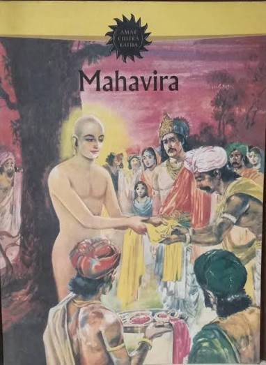 Mahavira (Amar Chitra Katha) Mahavira (Amar Chitra Katha)