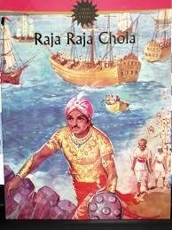 Raja Raja Chola (Amar Chitra Katha) Raja Raja Chola (Amar Chitra Katha)