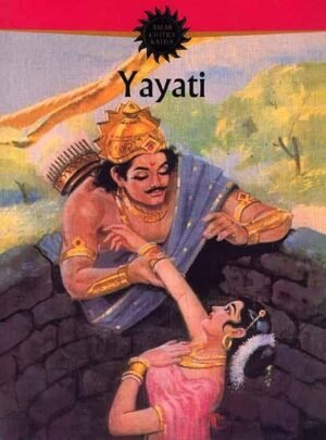 Yayati (Amar Chitra Katha)